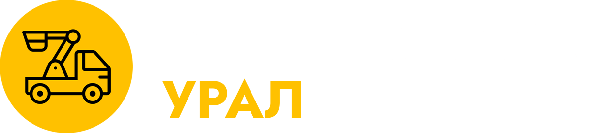 Ревде